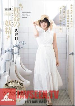 MISM-328 นางฟ้าห้องน้ำ หมายเลข 5