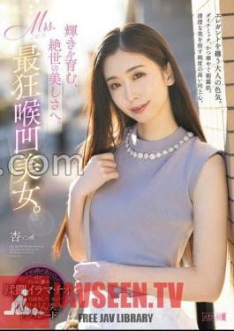 MISM-341 บ่มเพาะความเฉลียวฉลาดและบรรลุความงามที่ไม่มีใครเทียบได้