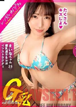 Mosaic 300MIUM-1063 ครูสอนโยคะหน้าอกใหญ่เกินไป เช่าครูสอนโยคะหน้าอกอวบอิ่มไซส์ G มาเป็นแฟนของคุณ!