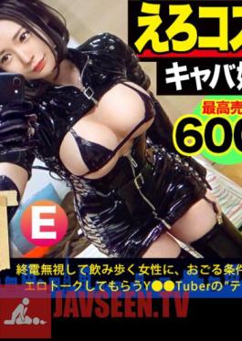 MIUM-693 JAV Video