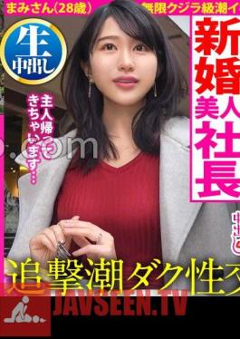 MIUM-899 JAV Video