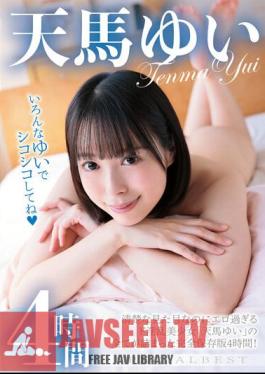 MIX-035 Yui Tenma SPECIALBEST 4 ชั่วโมง