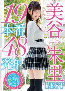 MIZD-105 Miya Shuri BEST 19 การผลิต 48 เปิดตัว