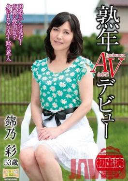 MKD-138 Studio Ruby A Mature Aged Porn Debut. You Only Find Talent Like This Once Every 10 Years! A Beautiful Woman In Her 50’s With A High Class Aura Aya Nishikino