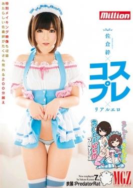 MKMP-058 – Ushijima Good Meat Produced Sakurakizuna × Cosplay × Realistic Erotic – K.M.Produce