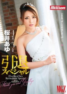 MKMP-074 – 4 ชั่วโมงและ 5 การผลิต Ayu Sakurai เกษียณพิเศษ – K.M.Produce