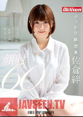MKMP-256 Studio KM Produce – Kizuna Sakura First Bukkake 60 Cumshots บนใบหน้า