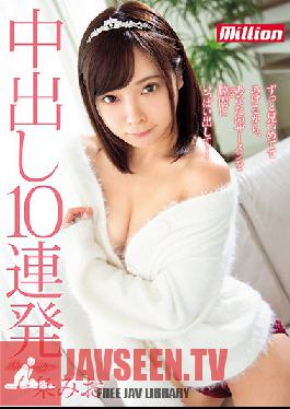 MKMP-262 สตูดิโอ K M Produce – 10 โหลดในแถวครีมพาย Mio Ichijo