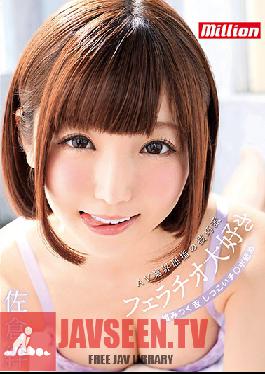 MKMP-269 Studio KM Produce – Kizuna Sakura ชอบดูดไก่! ลิ้นที่หมุนวนของเธอและการเลียดิ๊กอย่างไม่รู้จักเหน็ดเหนื่อยของเธอดีที่สุดในอุตสาหกรรม