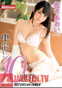 MKMP-281 สตูดิโอ K M Produce – 10 โหลดในแถวครีมพาย Aoi Kururugi