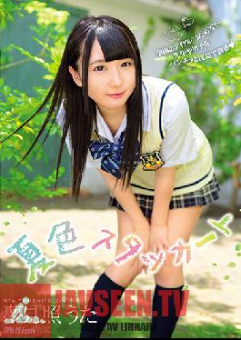 MKMP-289 Studio KM Produce – Uta Yumemite The Staccato สีฤดูร้อนครั้งที่ 5