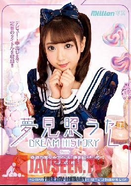 MKMP-360 Teruta Yumemi – Dream History Classic