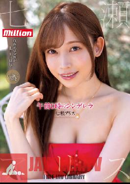 MKMP-463 JAV Video