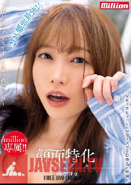 MKMP-470 มุมเฉพาะใบหน้า-ขณะจ้องมองอลิซของฉันเอง-อลิซ นานาเสะ
