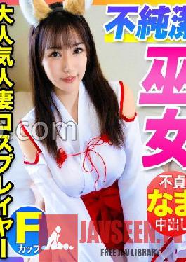 MLA-088 JAV Video