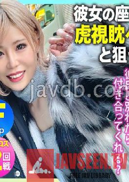 MLA-091 ถ้าฉันเลิกกับแฟน คุณจะไปกับฉันไหม? ฉวยโอกาสจากจุดอ่อนสุดเย้ายวนของสาว F-pie จอมกินเนื้อที่เล็งเป้าไปที่เก้าอี้ ฉีดน้ำอสุจิเข้าช่องคลอด และกอนโซกับคอสเพลย์อีโรติก www