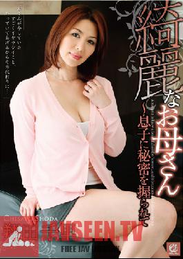 MLW-2022 Studio Mellow Moon แม่สาวสวย Chisato Shoda ‘s Secret Hold On Her Son