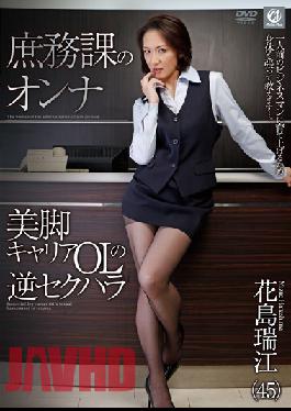 MLW-2041 JAV Video