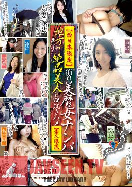 MMB-069 JAV Video