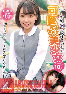 MMB-417 JAV Video