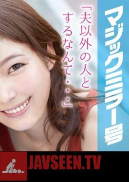 MMGH-002 คาโอริ (28) แต่งงาน 4 ปี มีลูก 2 คน