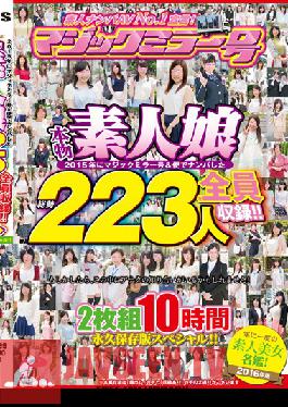 MMGO-003 Studio Deep อ้างว่าเป็นสื่อลามกล่อลวงมือสมัครเล่นที่ดีที่สุด! รวมสาวสมัครเล่น 223 คนในกระจกวิเศษและตอนยั่วยวนของเราในปี 2558 เพียงลำพัง! รายการพิเศษ 10 ชั่วโมงที่ผลิตเป็นประจำทุกปี นำเสนอเฉพาะสาวสวยที่สุดของเราเท่านั้น! ฉบับนักสะสม