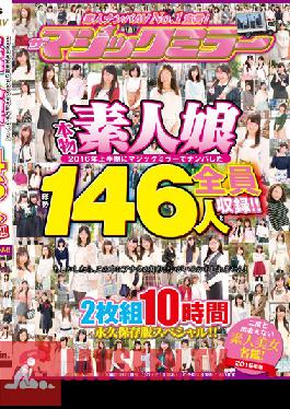 MMGO-004 Studio Deep’s เราเป็นอันดับ 1 ในการรับมือสมัครเล่นวิดีโอ AV ของสาว ๆ ! สาวมือสมัครเล่นตัวจริงที่เราเลือกขึ้นบนรถบัสหมายเลขกระจกวิเศษในช่วงครึ่งแรกของปี 2559 สาว ๆ ทั้งหมด 146 คนในไฟล์! ไดเรกทอรีความงามสมัครเล่นที่คุณจะไม่มีวันได้เห็นอีก!