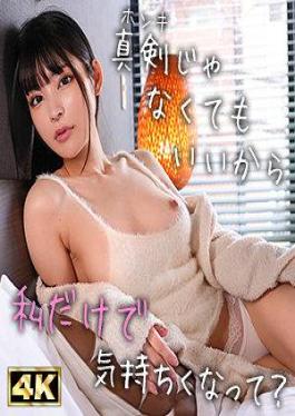 โมเสก MMNM-034 ซากุระ