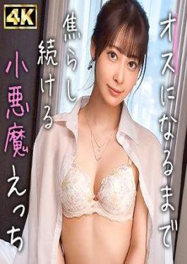 Mosaic MMNM-036 ผู้หญิงสวยที่ชอบยั่วยวนและเล่นกับผู้ชายหลายคน: มิตสึกิ (24) บึงน้ำหวานที่ผู้หญิงตกหลุมรัก