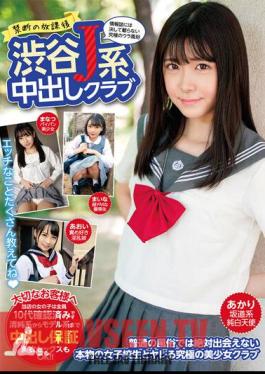 MMPB-007 JAV Video