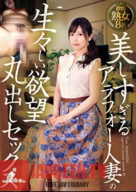 MMPB-016 หญิงสาวสวยแต่งงานแล้ว อายุประมาณ 40 ปี มีความปรารถนาทางเพศอย่างแรงกล้า