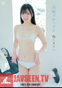 MMRAA-255 บันทึกแห่งความบริสุทธิ์ / มาริ เทมาริ