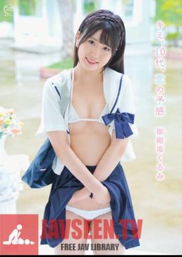 MMRAA-265 คิมิ วัยรุ่น ลางสังหรณ์แห่งรัก / คุรุมิ โกเทนซากะ