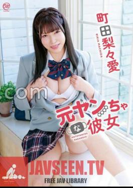 MMRAA-319 ริน มาชิดะ ไอ โมโต ยาน