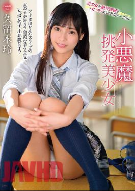 MMUS-048 สาวสวย Succubus Rei Kuruki