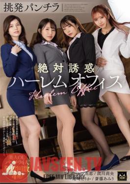 MMUS-078 ชุดชั้นในยั่วยวนใจ Absolute Temptation Harlem Office