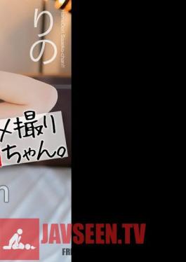 MNSE-057 4K กอนโซ ซาเซโกะจัง ริโนะ ซากาอิ ริโนะ