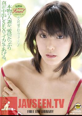 MOBBV-004 Studio Mobsters ภรรยาสาวสมัครเล่นของ Saori ครั้งสุดท้าย! ผู้หญิงที่แต่งงานแล้วจริงๆ จะทำให้คุณหมดอารมณ์ด้วยเซ็กส์แตกในจริงๆ
