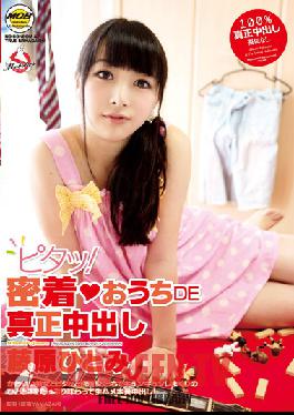 MOBBV-009 Studio Mobsters ถูกต้อง!Hitomi Fujiwara Pies DE ความแท้จริงของการยึดเกาะของคุณ