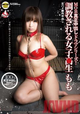 MOBBV-016 Studio Mobsters MOB Creampie Drama Series! เด็กนักเรียนหญิงให้การฝึกอบรม Creampie! โมโม่