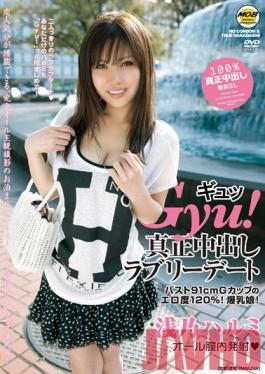 MOBCP-033 สตูดิโอ Mobsters Gyu! ทรู Creampie เดท Harumi Asano