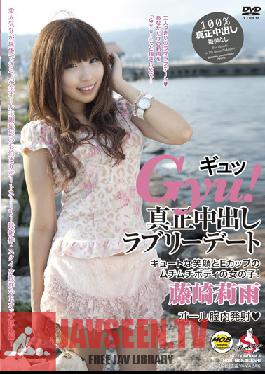 MOBCP-037 สตูดิโอ Mobsters Gyu! เดทสุดเร่าร้อน Riu Fujisaki