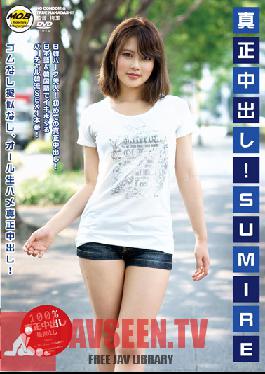MOBRC-029 สตูดิโอม็อบสเตอร์ครีมพายรสชาติต้นตำรับ! ซูมิเระ