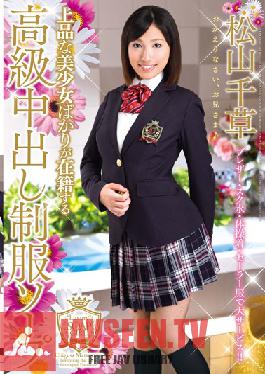 MOC-003 Studio Little Sister Channel This High Class Creampie Soapland จ้างเฉพาะสาวสวยที่สง่างามในชุด Chigusa Matsuyama