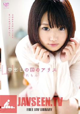 MOC-011 สตูดิโอ Little Sister Channel อลิซในดินแดนครีมพาย Remon