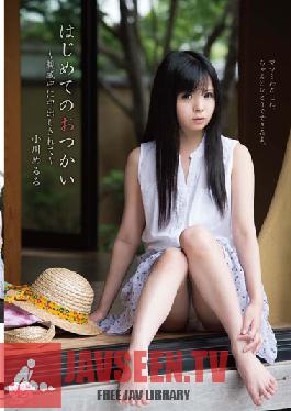 MOC-035 Studio Little Sister Channel ครั้งแรกของฉันในการทำสิ่งนี้ – Creampied ในครอบครัว – Meruru Ogawa