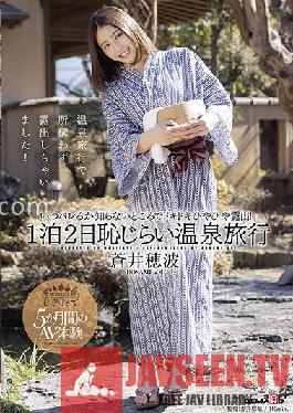 MOGI-037 JAV Video