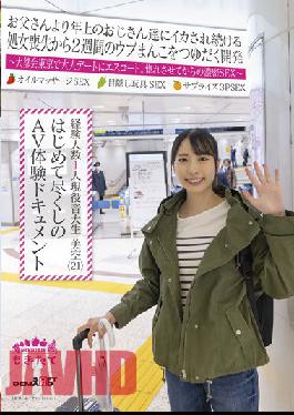 MOGI-041 JAV Video