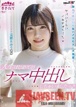 MOGI-042 JAV Video