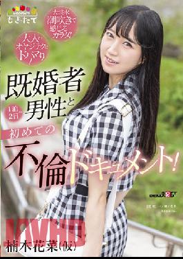 MOGI-053 JAV Video